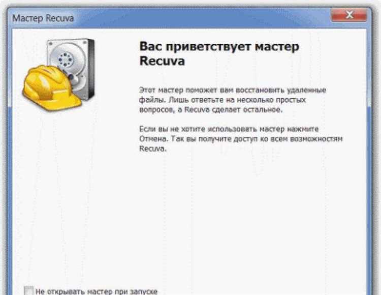 Как восстановить удаленные файлы на Андроиде в 2023 - полный гид по лучшим методам и программам! Как восстановить удаленные файлы на Андроиде в 2023: лучшие методы и программы