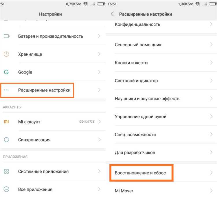 Восстановление удаленных файлов на Xiaomi: шаг за шагом
