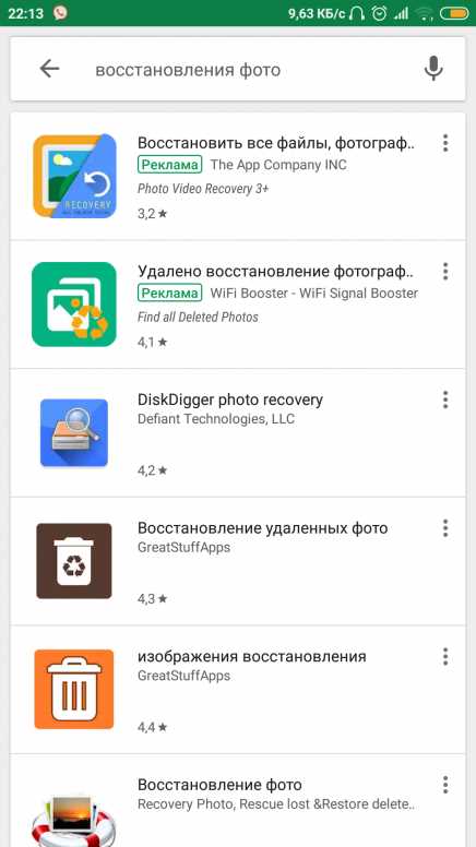 Recuva PC version: инструмент для восстановления данных на Xiaomi