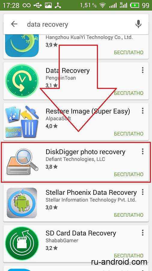 1. Проверьте наличие резервной копии