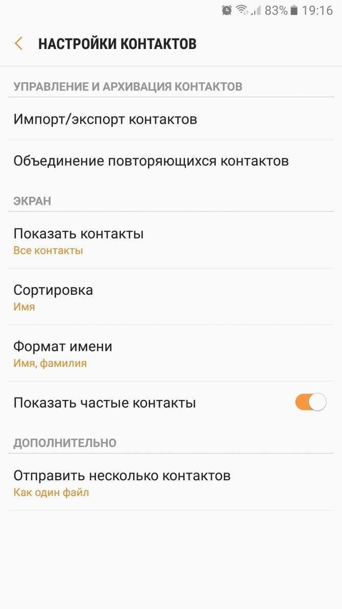 Способ № 3. Использование приложений для восстановления