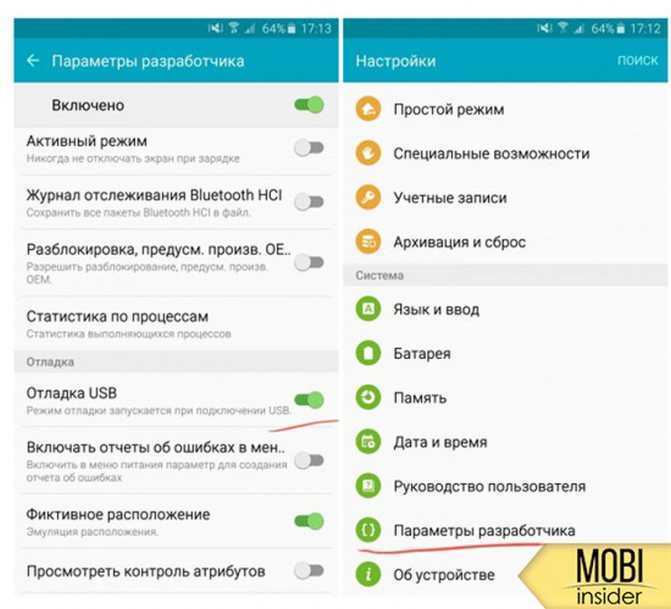 Способ 2: Использование программного обеспечения для восстановления