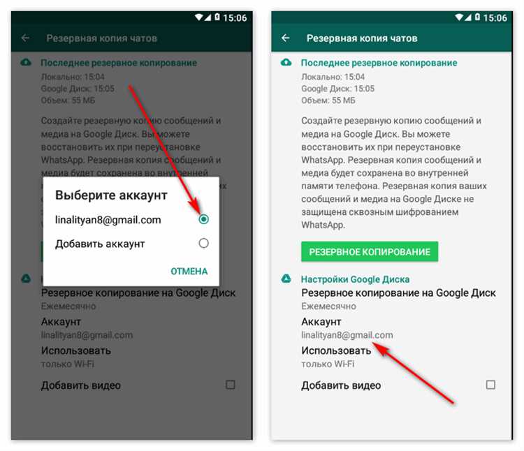 Способ 3: Как восстановить данные на андроиде