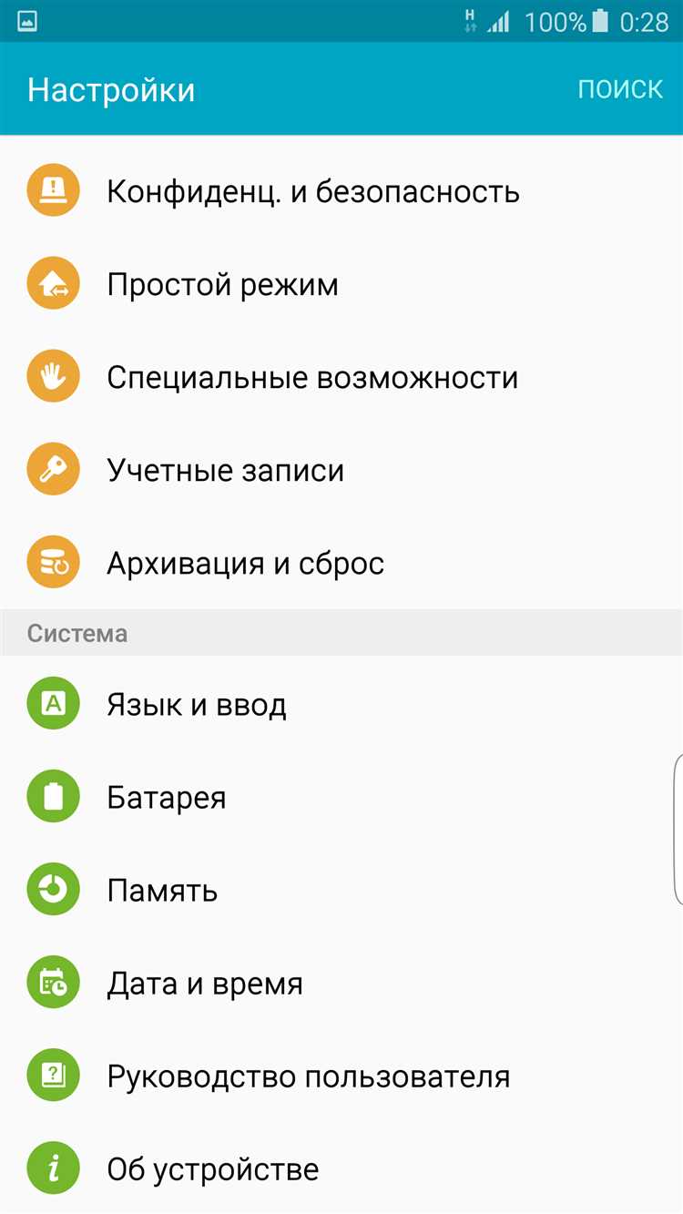 Восстановление удаленных сообщений на Samsung: шаг за шагом