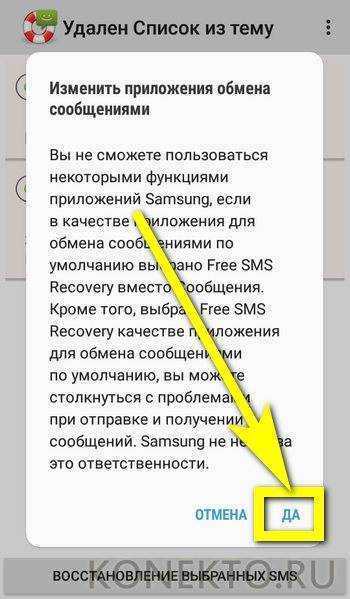 1. Используйте встроенные средства восстановления данных
