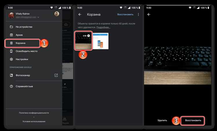 File Recovery – Restore Files: лучший инструмент для восстановления видео