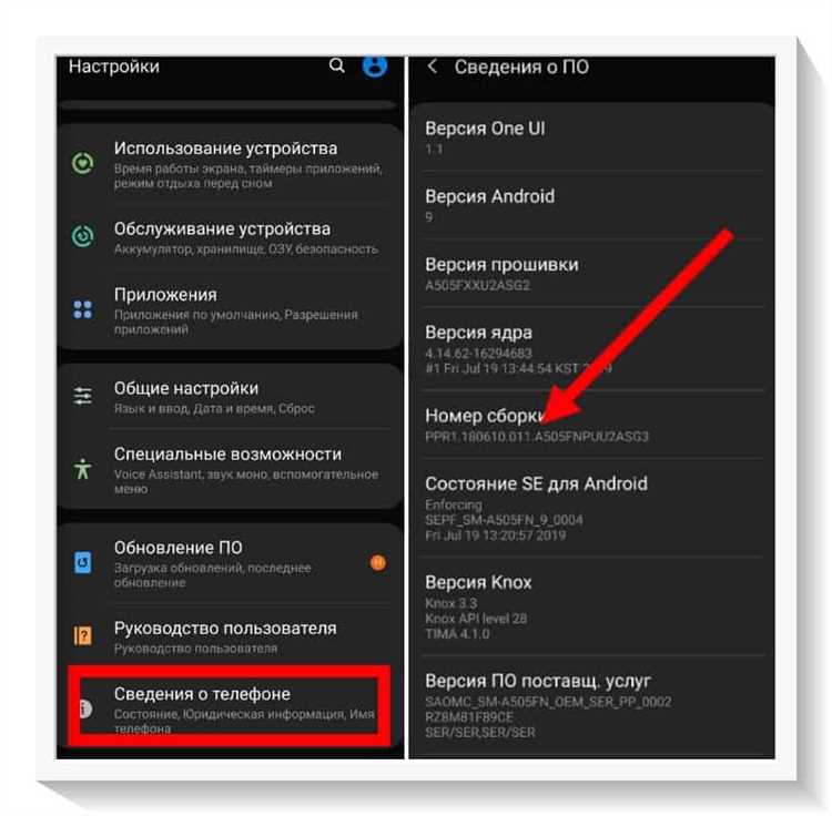Восстановление удаленных видео на Android: шаг за шагом