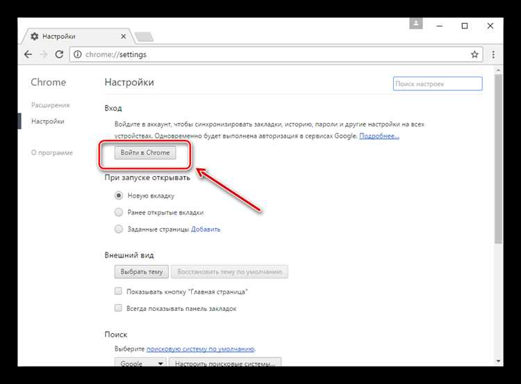 Как восстановить удаленную историю посещения сайтов в браузере Chrome: полезная инструкция
