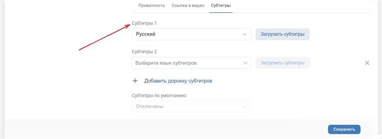 Шаг 2: Открыть приложение
