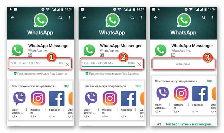 Как загрузить и установить WhatsApp на смартфоны Honor: подробная инструкция