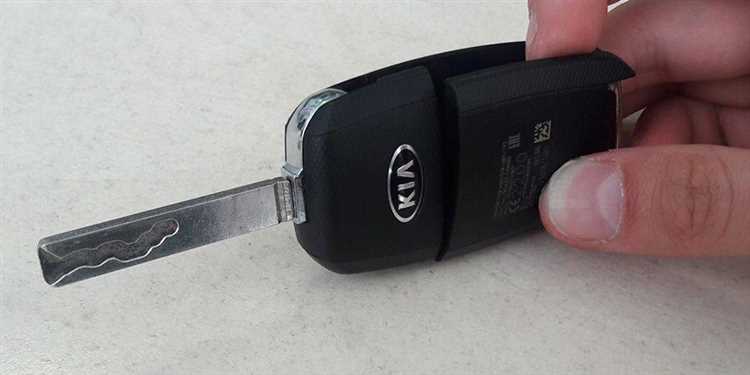 Откройте ключ-брелок