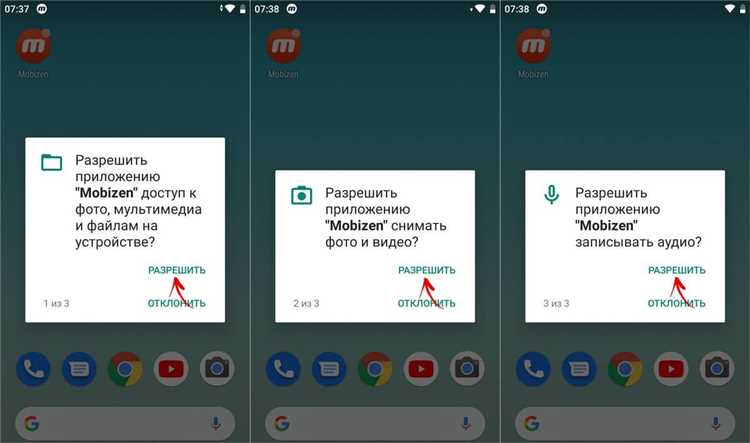 Настройте параметры записи и начните запись