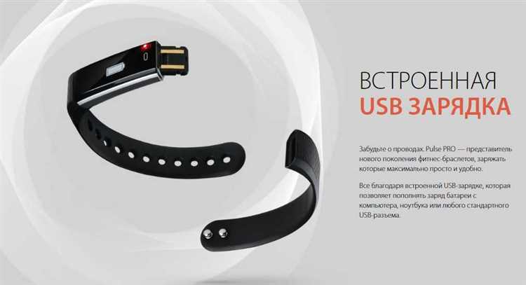 Используйте портативное зарядное устройство