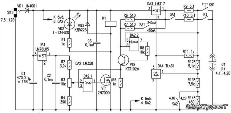 1. Технические особенности Li-ion и Li-Pol аккумуляторов