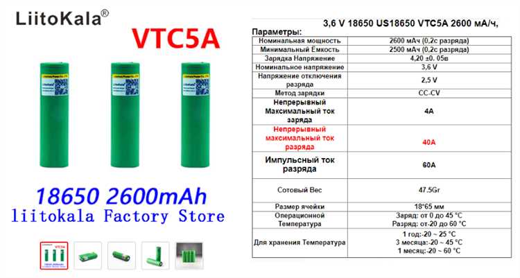 3,75В: стандартное напряжение