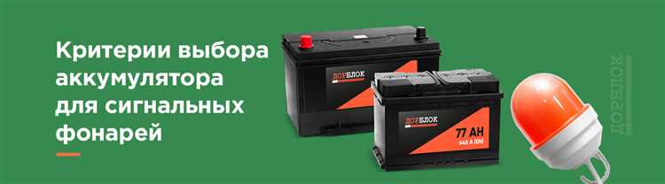 Какой лучше выбрать аккумулятор на 4D 2008? Рекомендации и советы