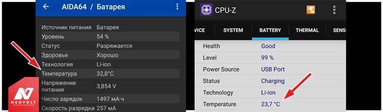 Потеря производительности и снижение ресурса батареи