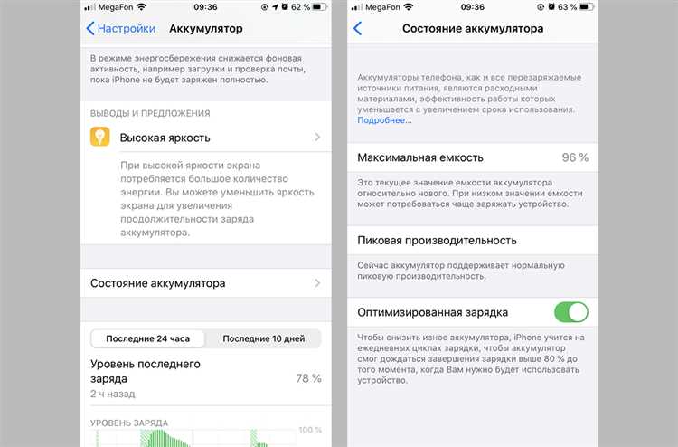 1.Не держите аккумулятор полностью заряженным