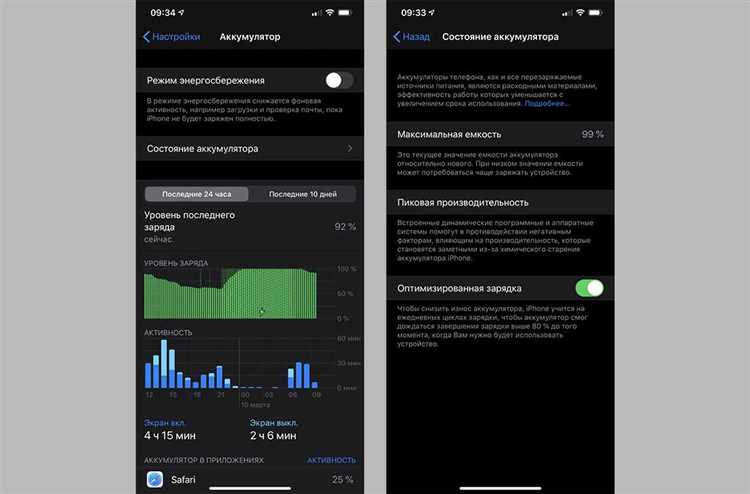 2.Избегайте перегрева аккумулятора