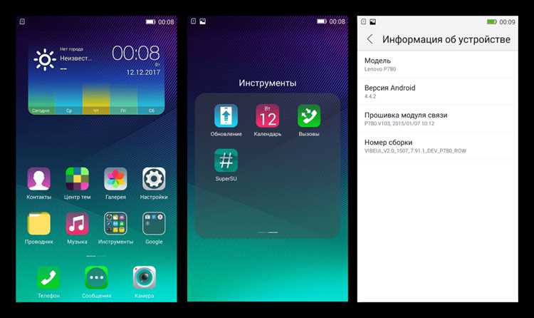 Обзор и основные преимущества кастомной прошивки MIUI