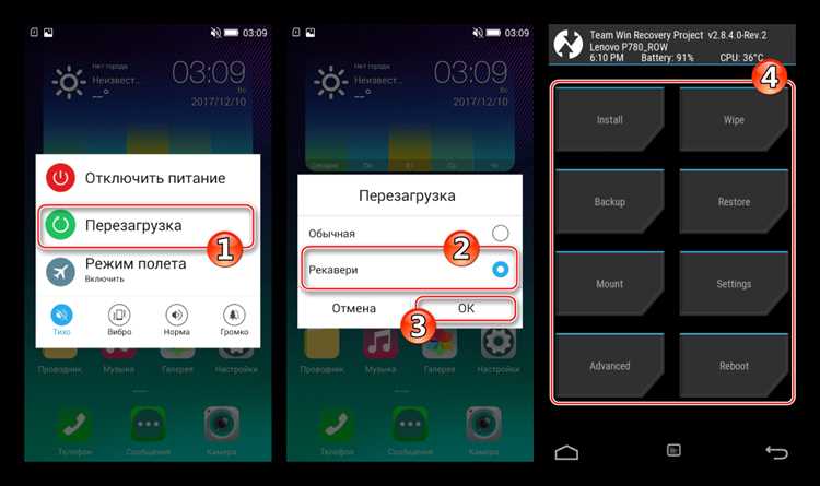 Кастомная прошивка MIUI для смартфона Lenovo P780 - обновляемая система с большими возможностями Lenovo P780- Кастомная прошивка MIUI, обновляемая. Прошивка смартфона Lenovo IdeaPhone P780 Прошивка p780 через рекавери