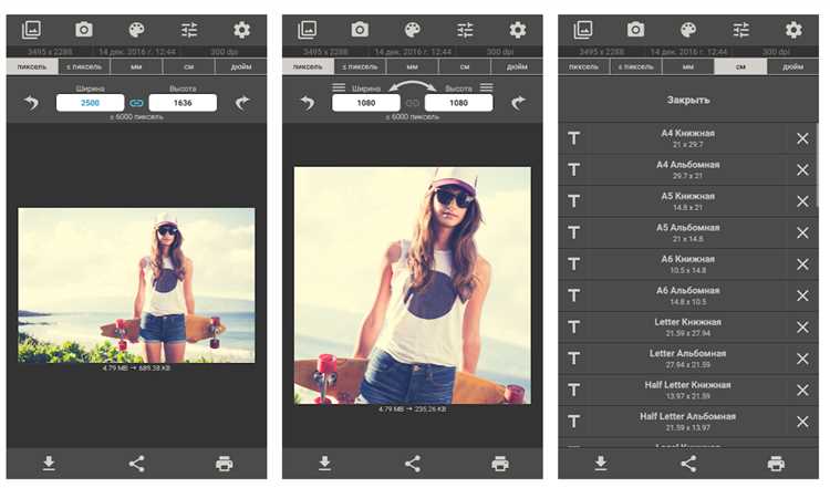 Эффективное сжатие без потери качества