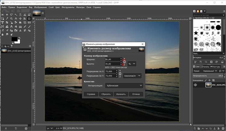Удобство использования