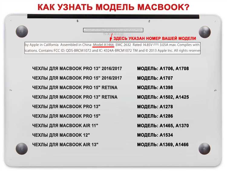 Перегрев аккумулятора