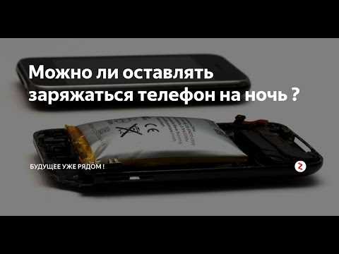 Повторное зарядное устройство