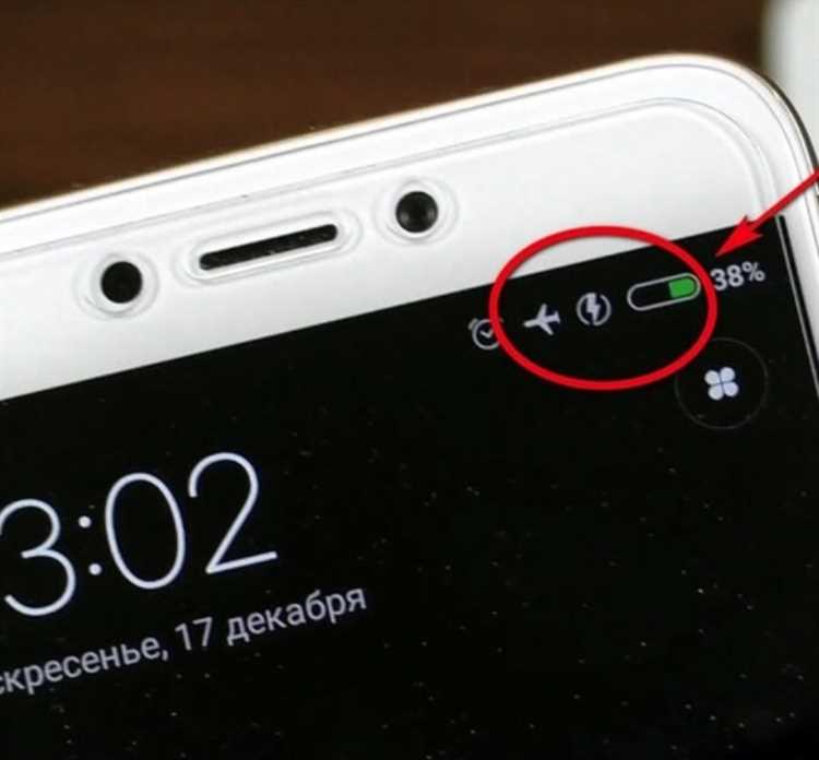 1. Неправильно подключенное зарядное устройство