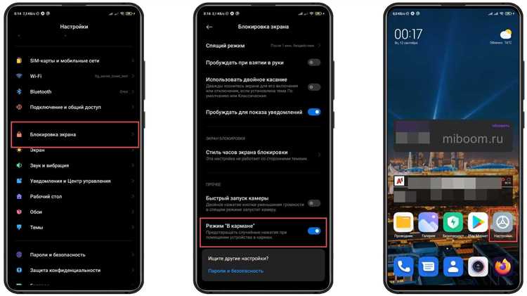 Почему не стоит закрывать область динамика на Xiaomi?