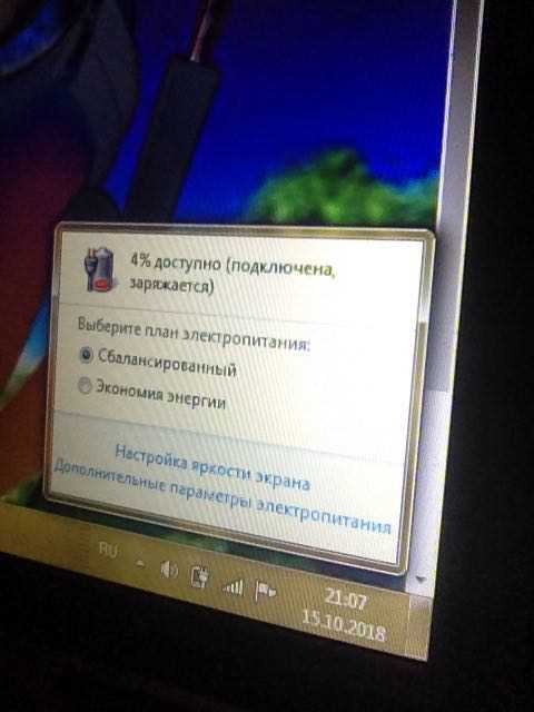 Прочие возможные причины