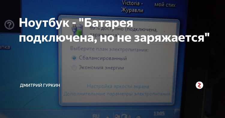 Применение методов для исправления проблемы