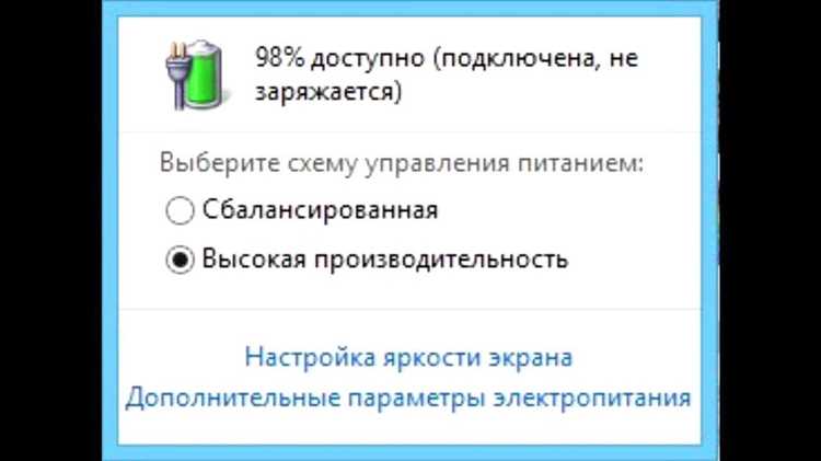 Проблемы с зарядным устройством