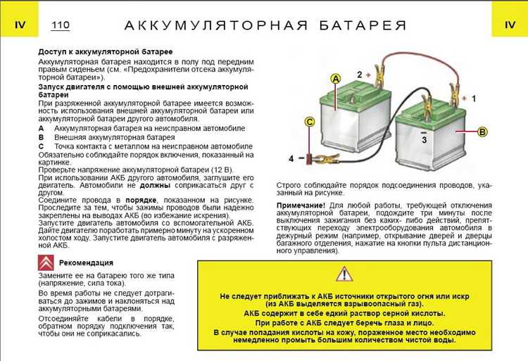 Необходимость заряжания новой АКБ