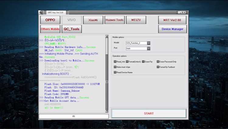 Шаг 2: Установите необходимое программное обеспечение