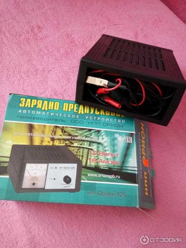 Полный обзор автомобильного зарядного устройства Орион 325 с откровенными отзывами и экспертными рекомендациями Обзор автомобильного зарядного устройства Орион 325: настоящие отзывы и рекомендации