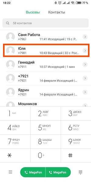 Заключение