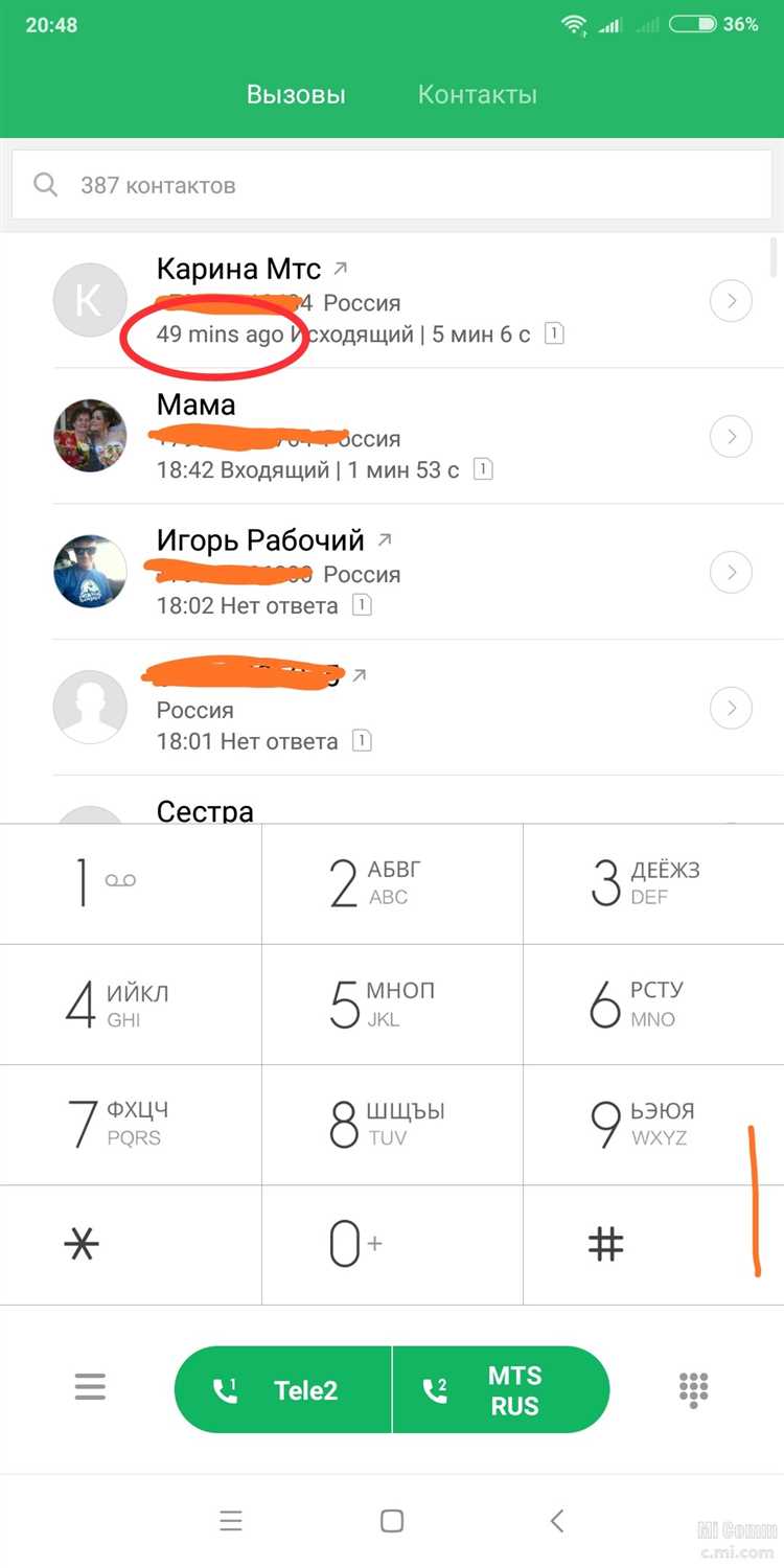 Шаг 2: Выберите записи, которые хотите удалить