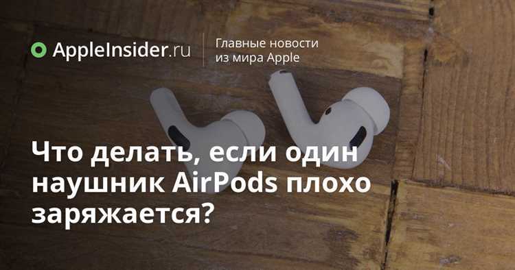 Влияние активного использования на автономность наушников