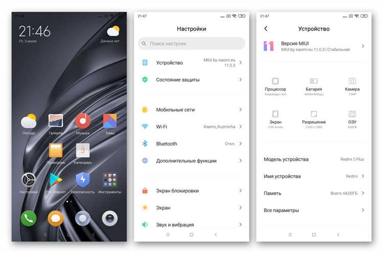 Официальная прошивка Xiaomi Redmi 7: инструкция по обновлению и последние версии
