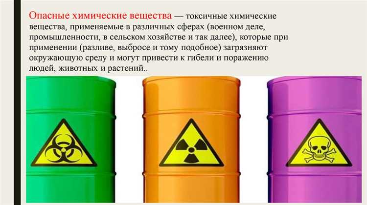 Существует ли реальная опасность?