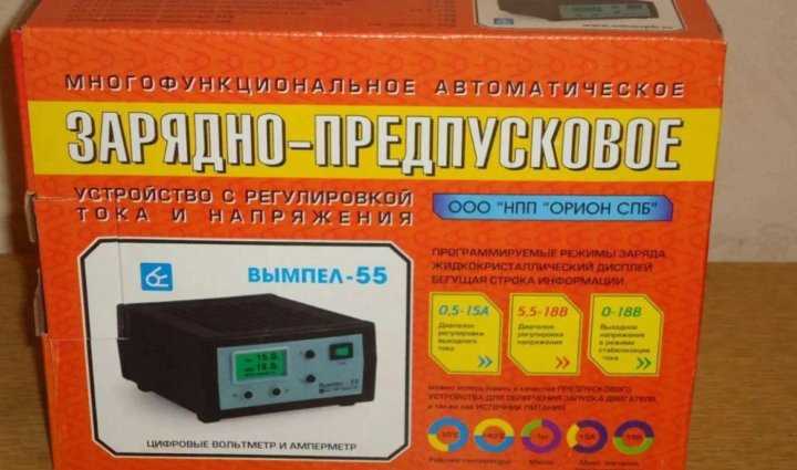 Принципиальная возможность зарядки: