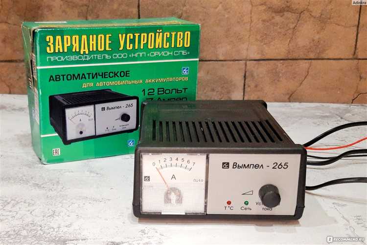 Отзыв на автомобильное зарядное устройство Вымпел-20 от ООО НПП ОРИОН СПБ;;