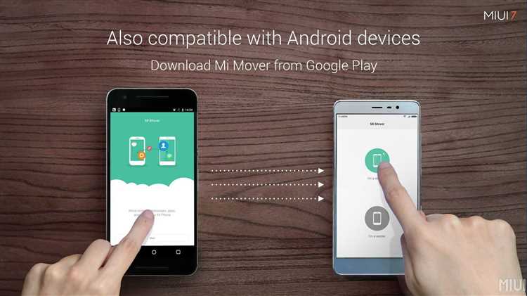 2. Использование облачных сервисов