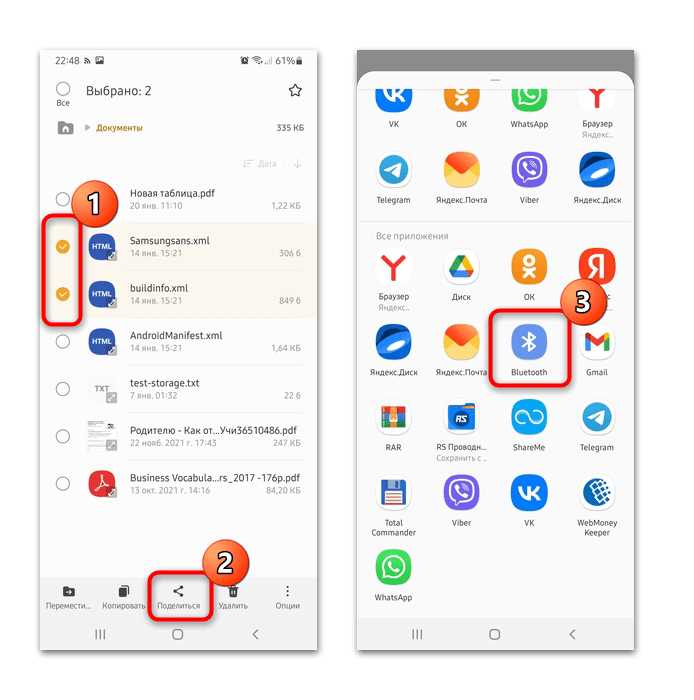 3. Использование программного обеспечения