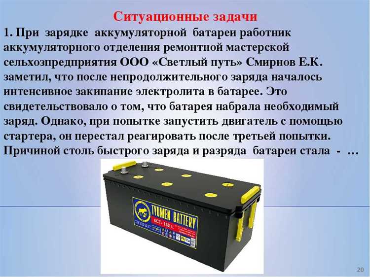 Закипание аккумулятора