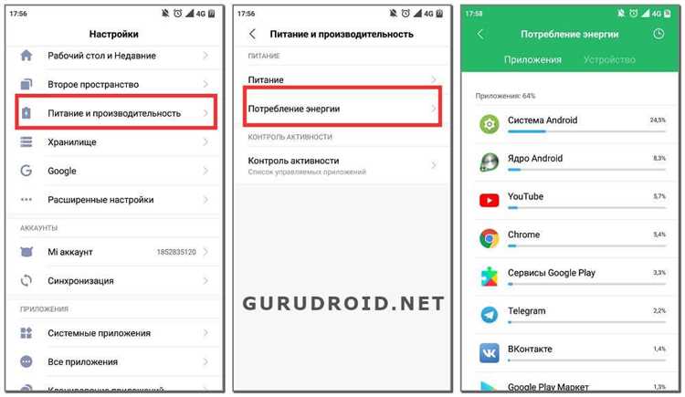 Почему батарея Xiaomi быстро разряжается - основные причины и эффективные решения Почему быстро разряжается батарея Xiaomi: основные причины и решения