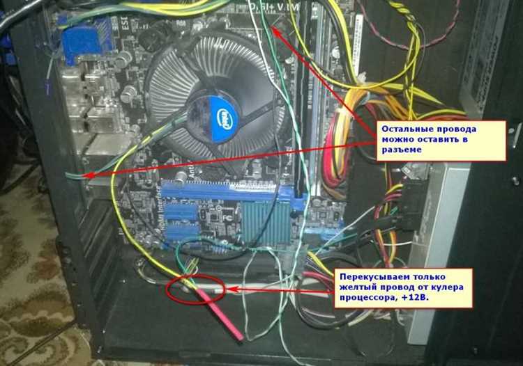 Почему блок питания трещит при старте компьютера и играх - причины и способы решения проблемы Почему блок питания трещит при старте компьютера и играх: причины и решения проблемы