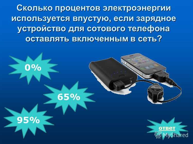 Влияние нагрева на устройство